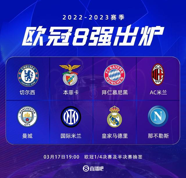 泰山队正式 泰山队正式